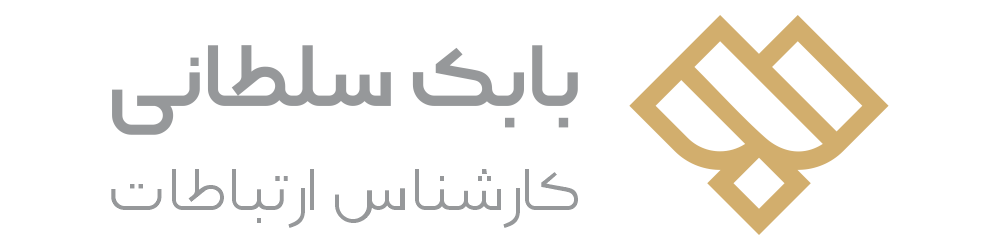 وب سایت بابک سلطانی